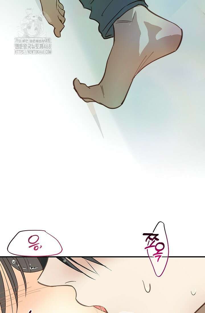 꽃은 미끼야 30화 16