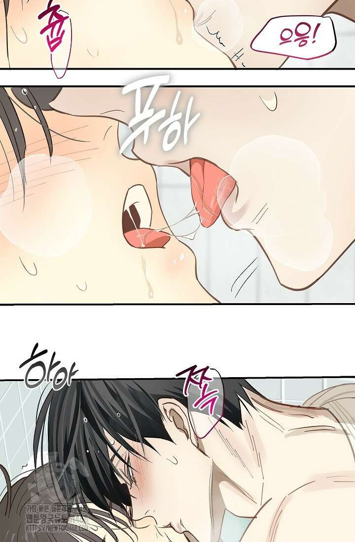꽃은 미끼야 30화 17
