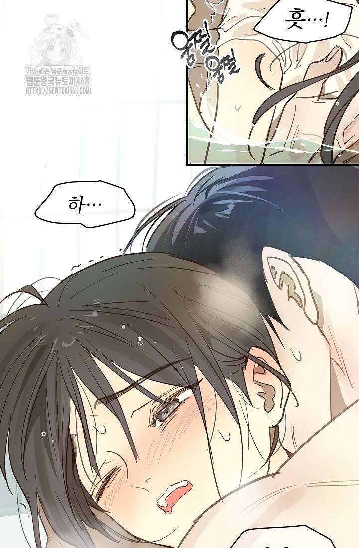 꽃은 미끼야 30화 19