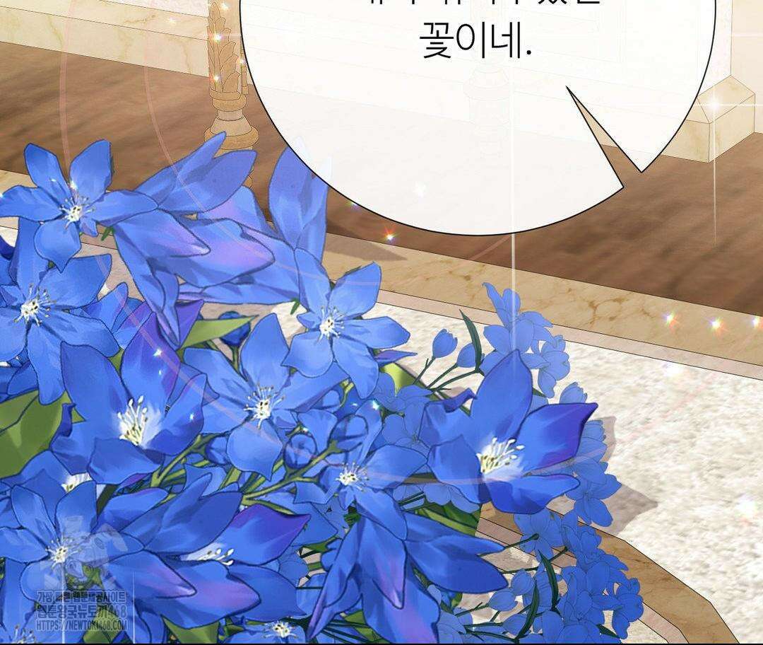 새비지 캐슬 75화 36