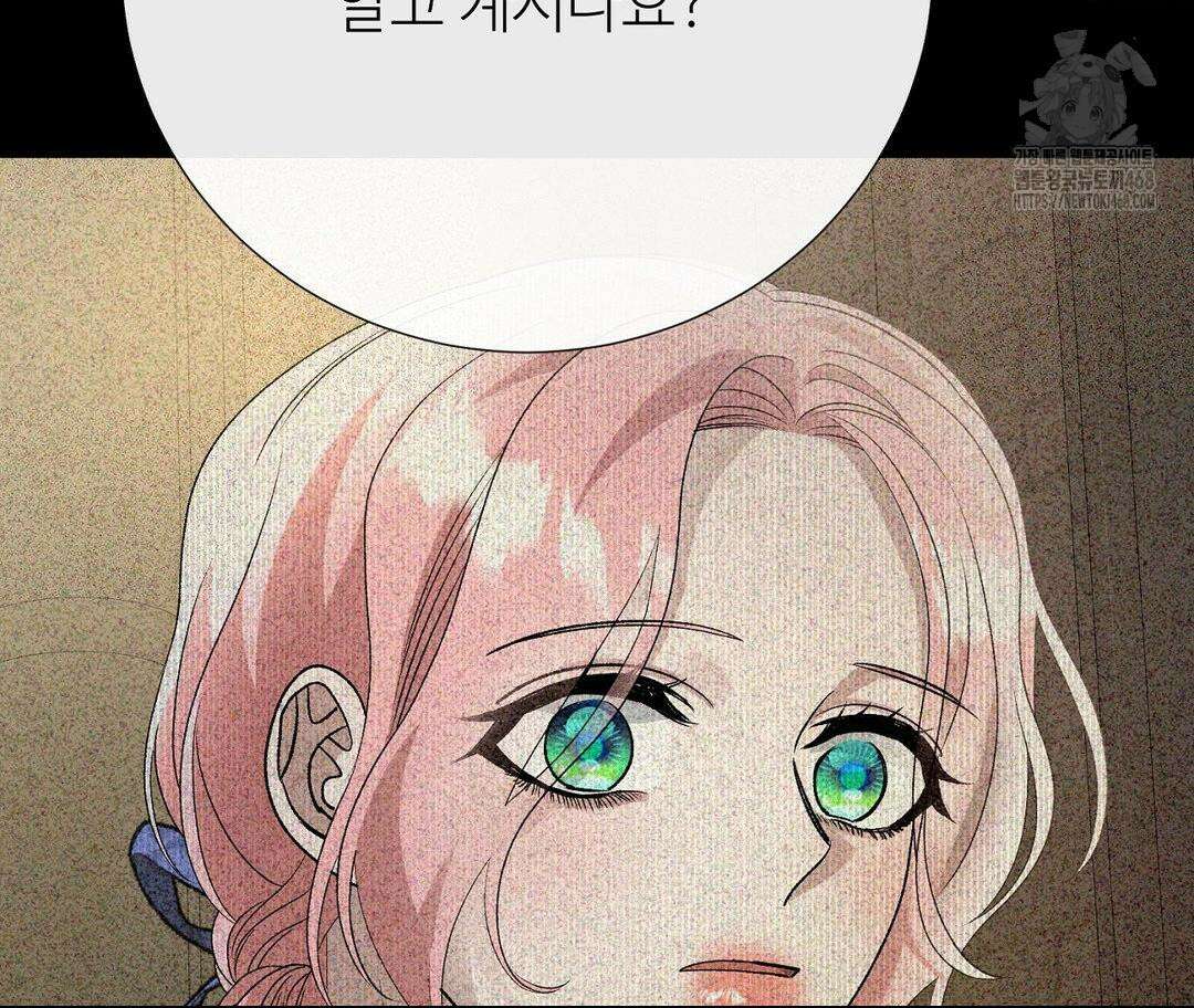 새비지 캐슬 75화 59
