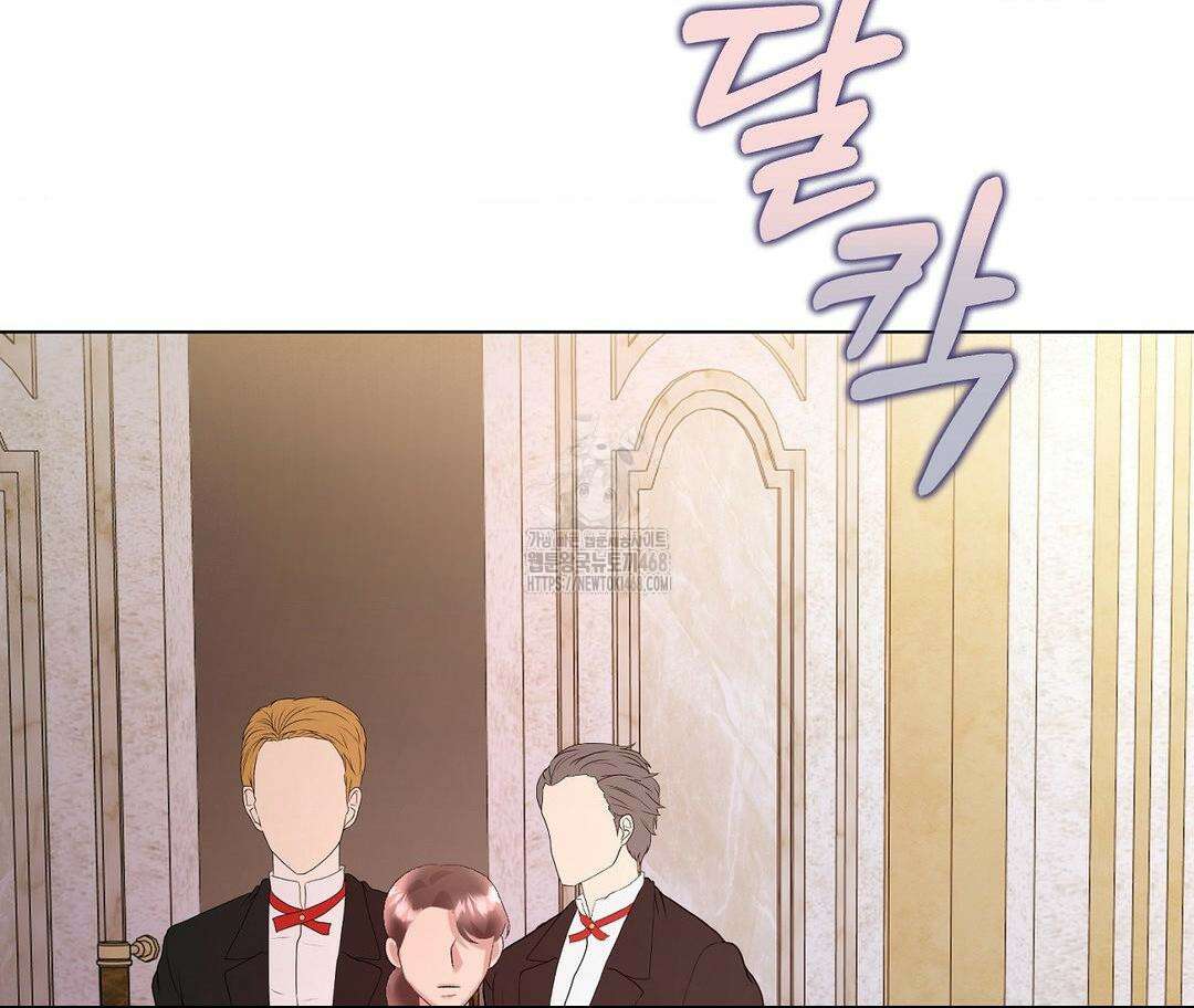 새비지 캐슬 75화 93