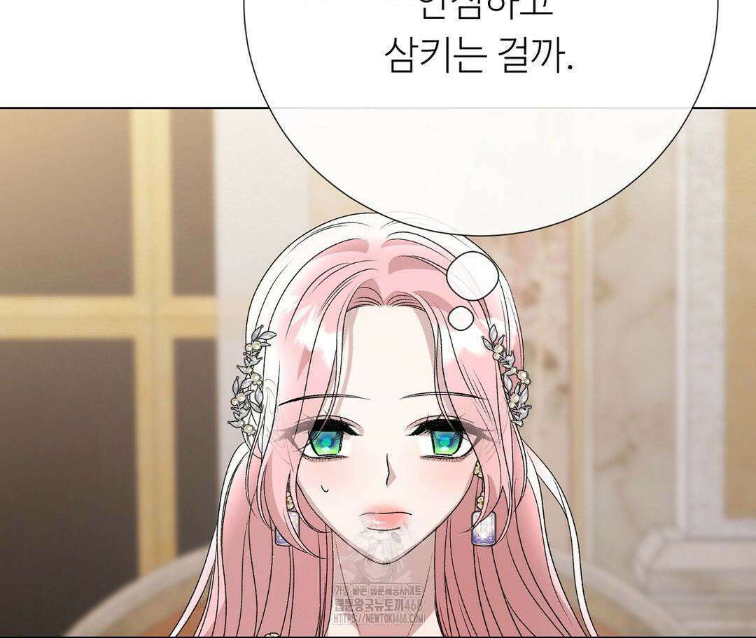 새비지 캐슬 75화 167