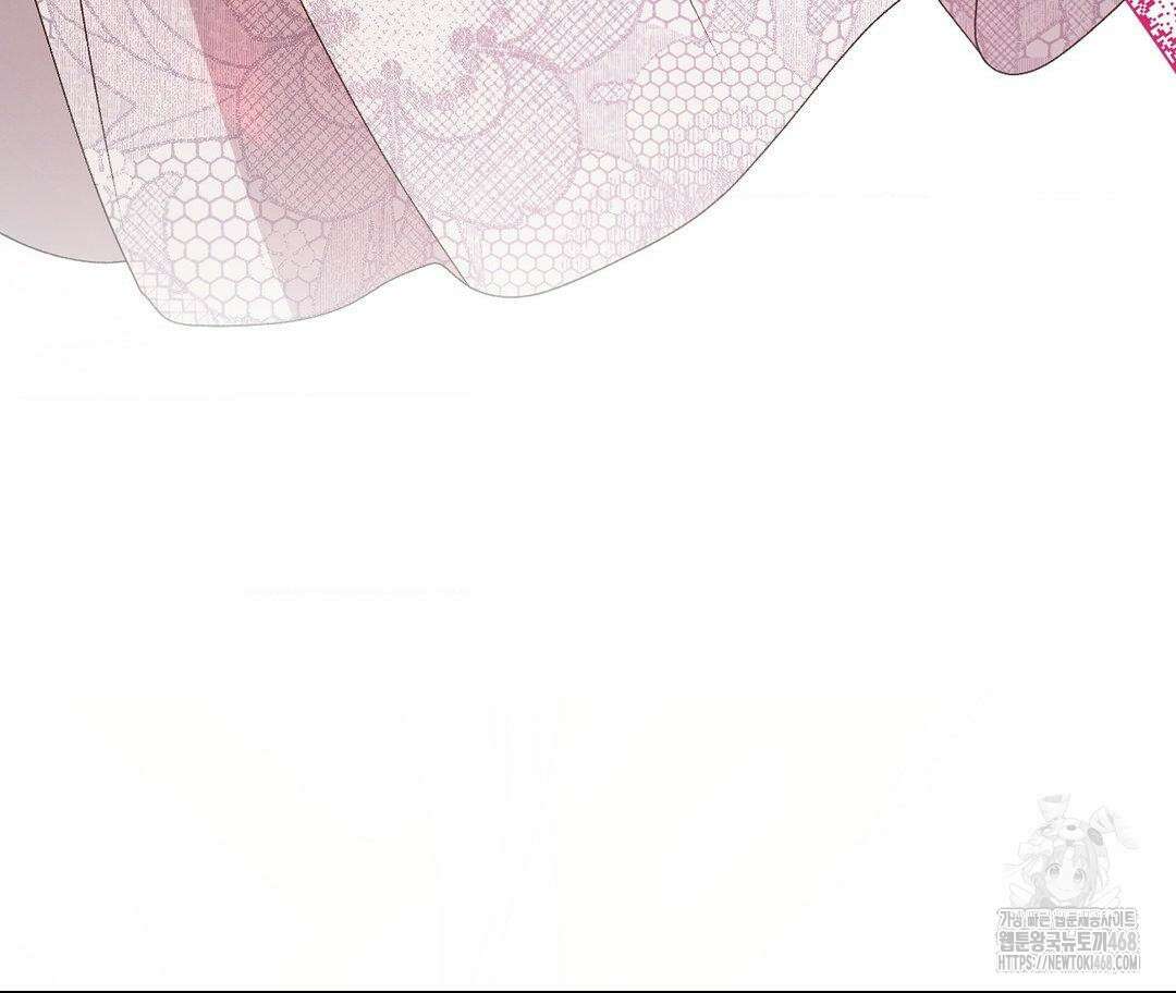 새비지 캐슬 75화 201