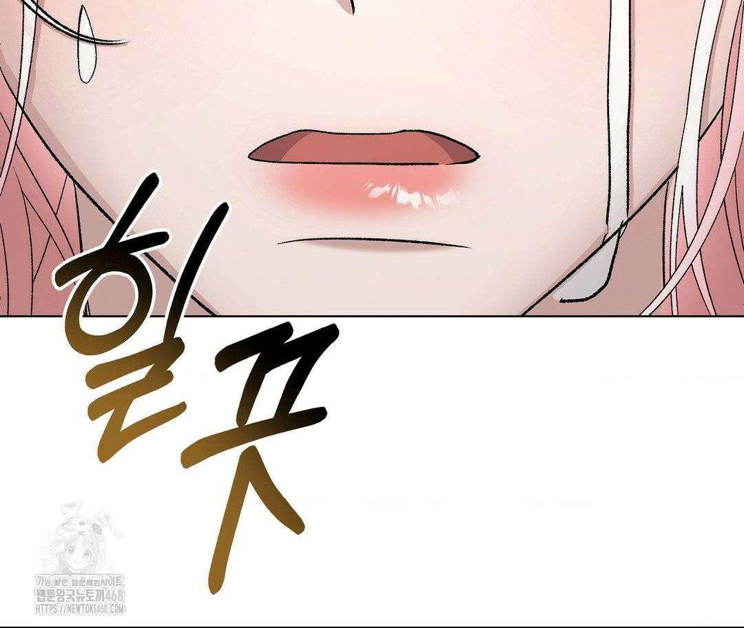 새비지 캐슬 75화 225