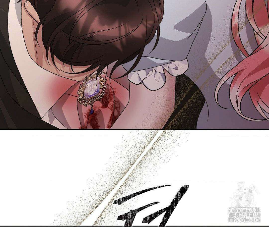 새비지 캐슬 75화 246