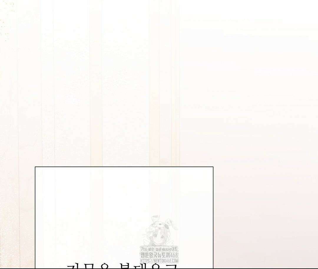 새비지 캐슬 75화 262