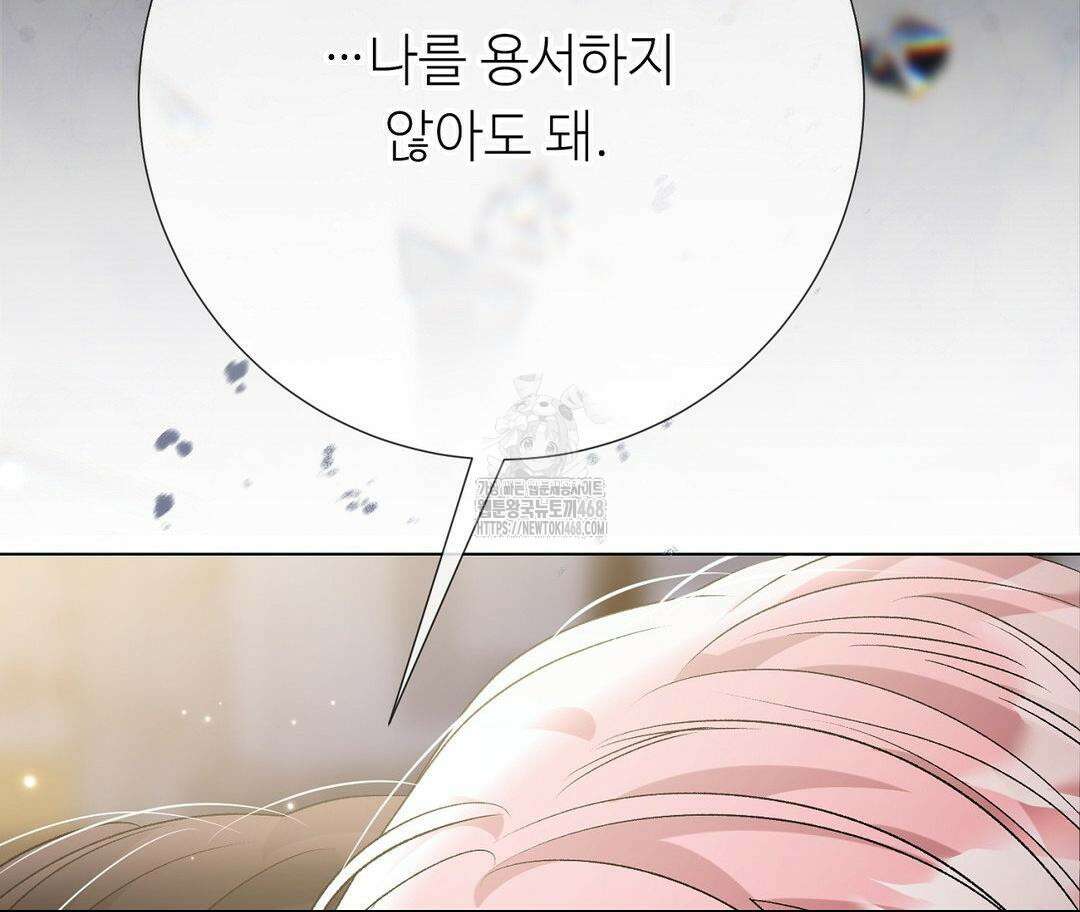 새비지 캐슬 75화 281