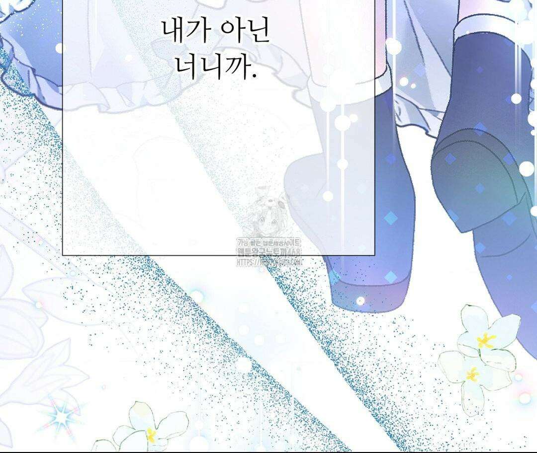 새비지 캐슬 75화 291