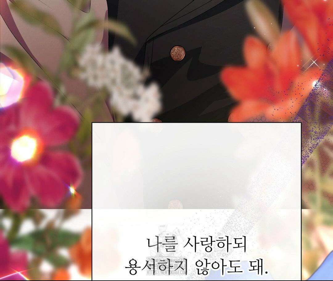 새비지 캐슬 75화 297