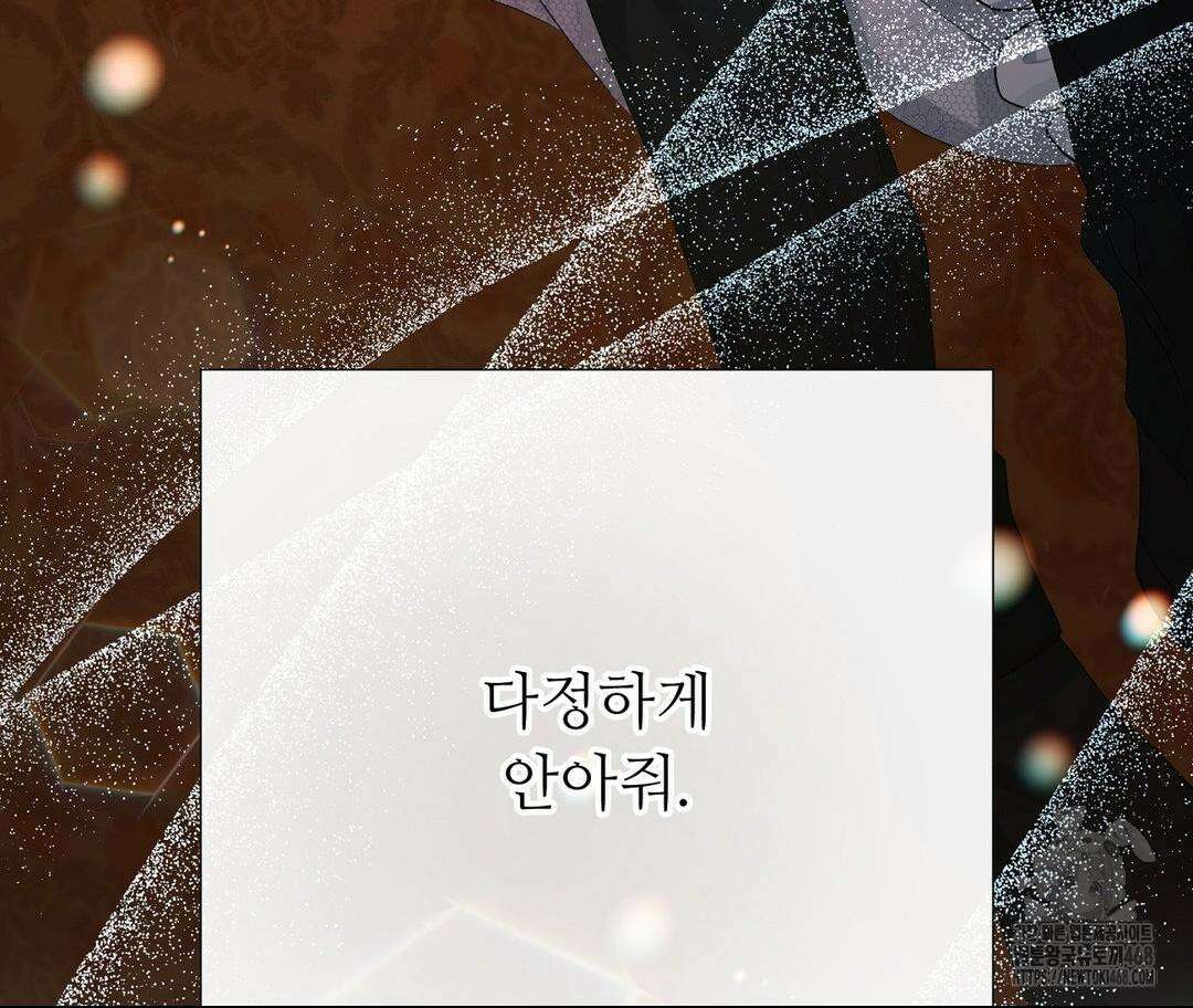 새비지 캐슬 75화 311
