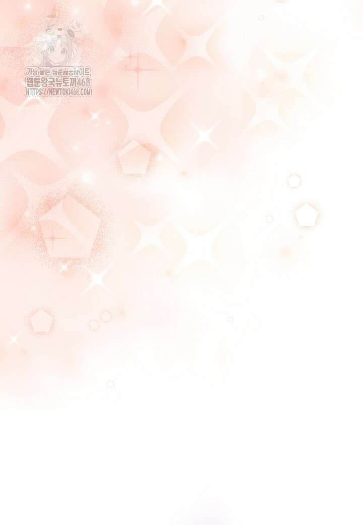 북부 대공 55화 5
