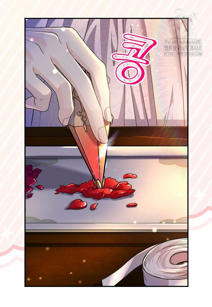 북부 대공 55화 7