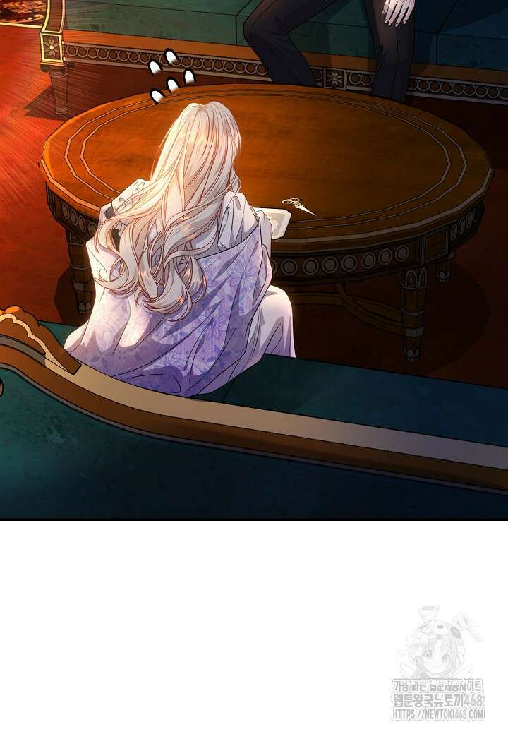 북부 대공 55화 9