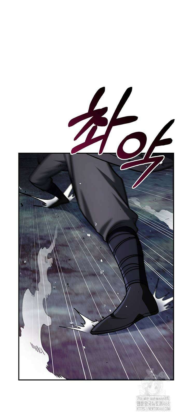천화서고 대공자 133화 20
