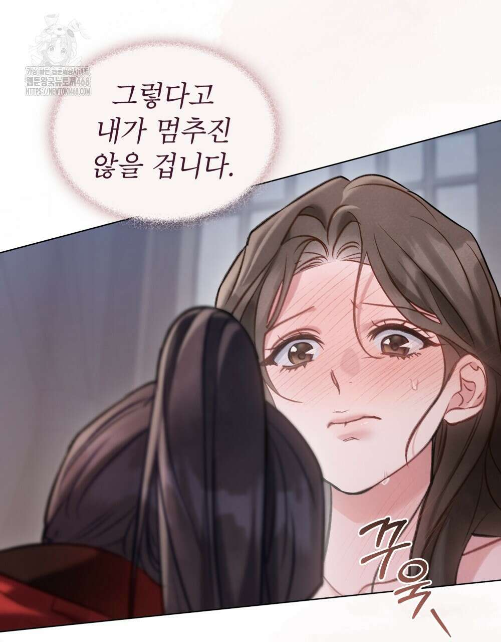 야행(夜行)  35화(시즌1 완결) 11