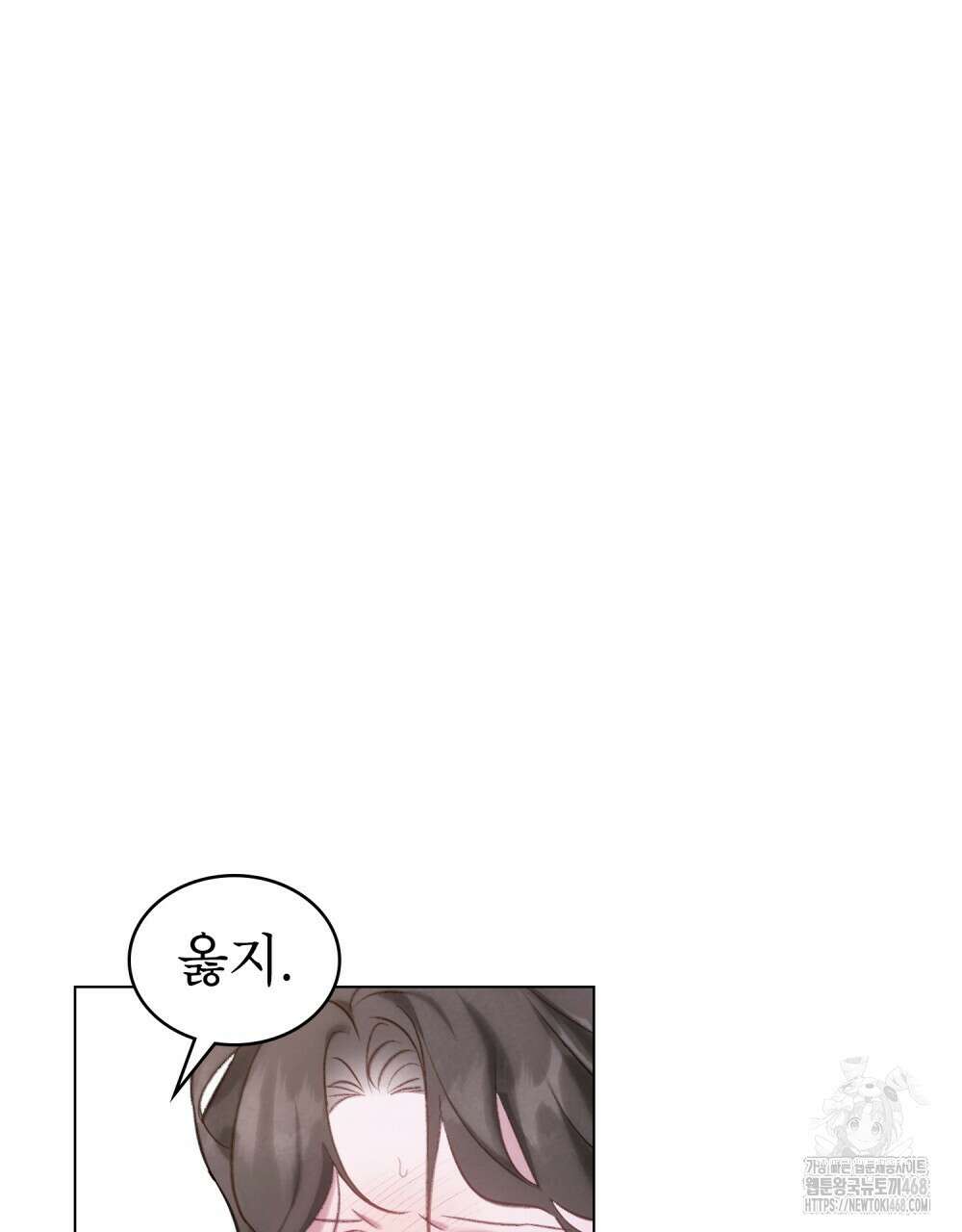 야행(夜行)  35화(시즌1 완결) 27