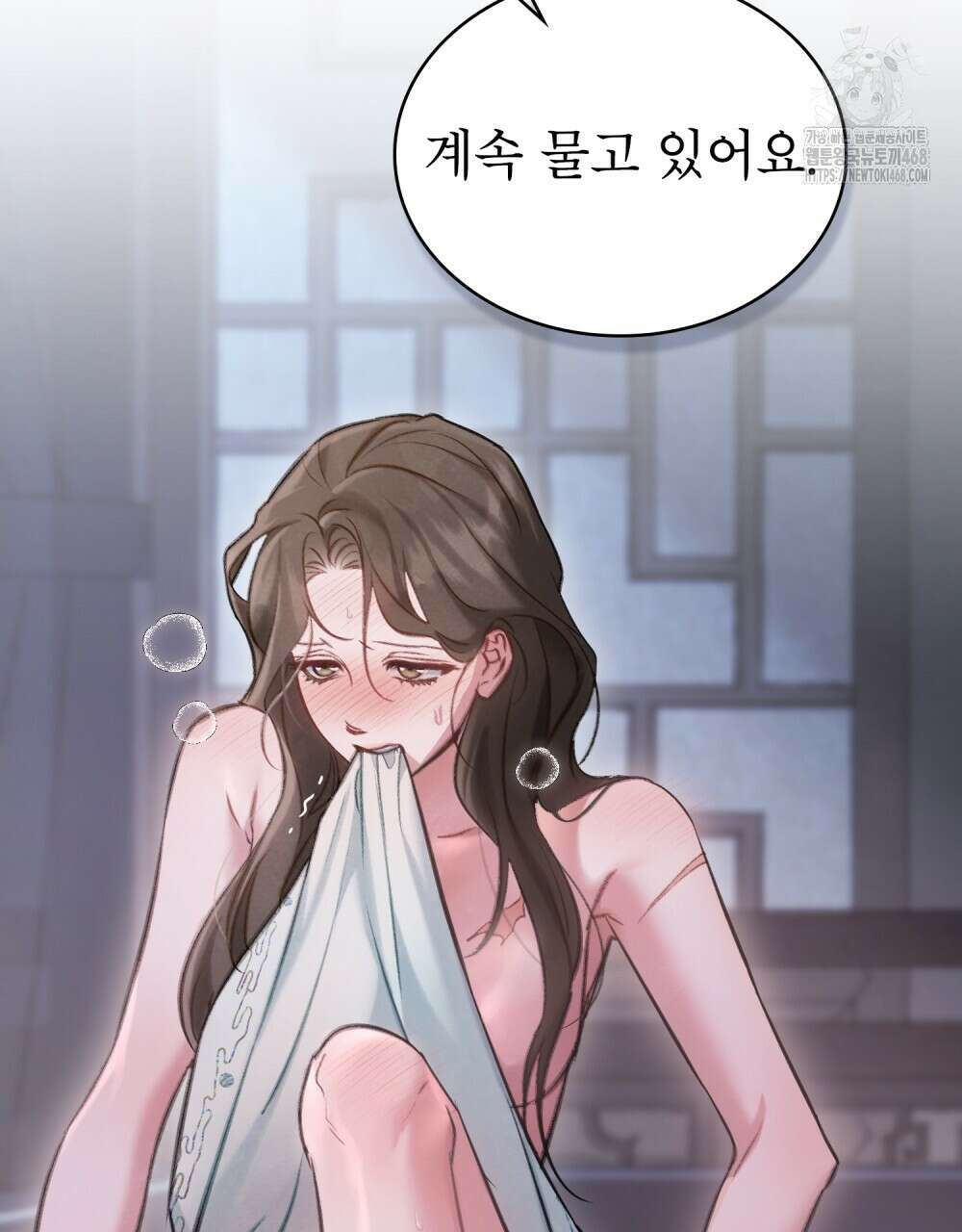 야행(夜行)  35화(시즌1 완결) 29