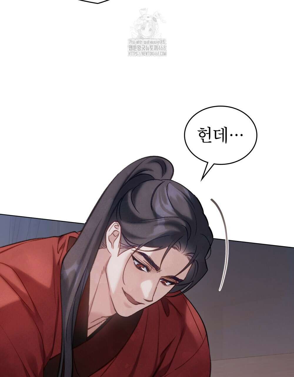 야행(夜行)  35화(시즌1 완결) 33