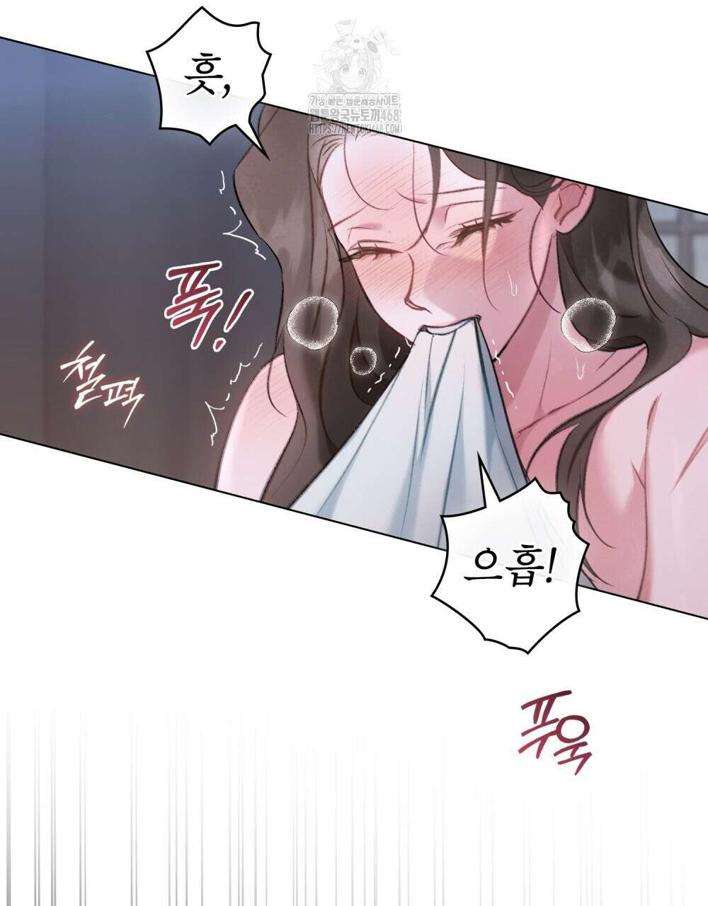 야행(夜行)  35화(시즌1 완결) 39