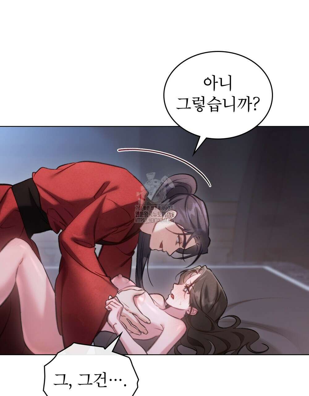 야행(夜行)  35화(시즌1 완결) 50