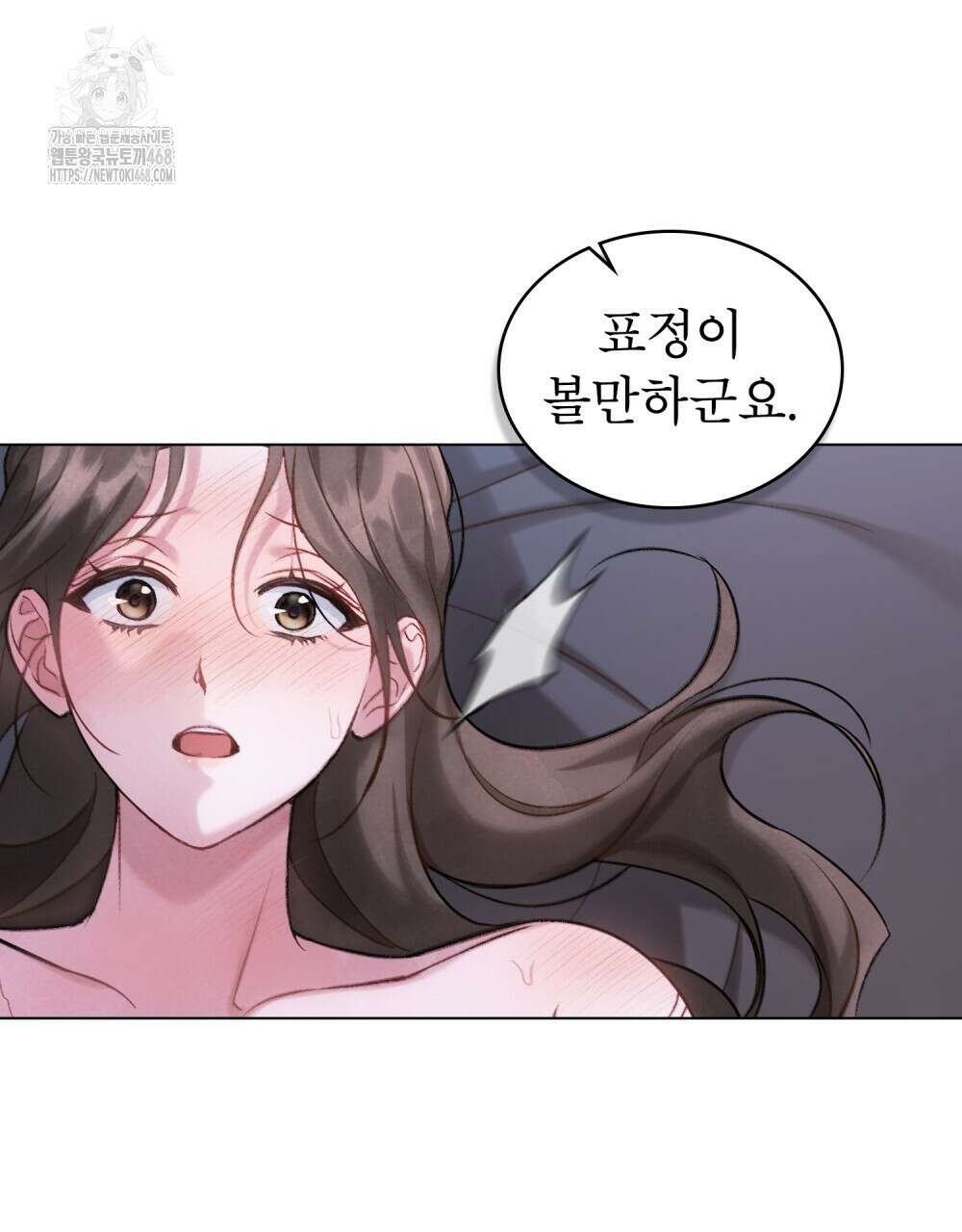 야행(夜行)  35화(시즌1 완결) 61