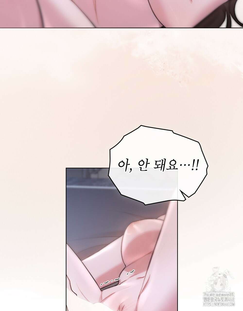 야행(夜行)  35화(시즌1 완결) 68