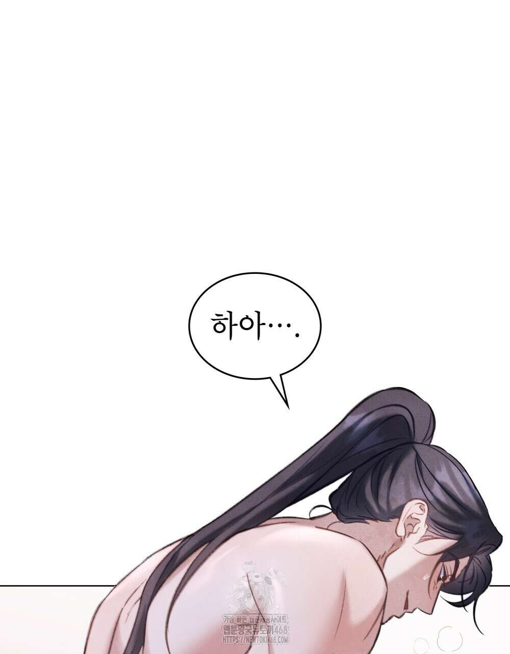 야행(夜行)  35화(시즌1 완결) 75