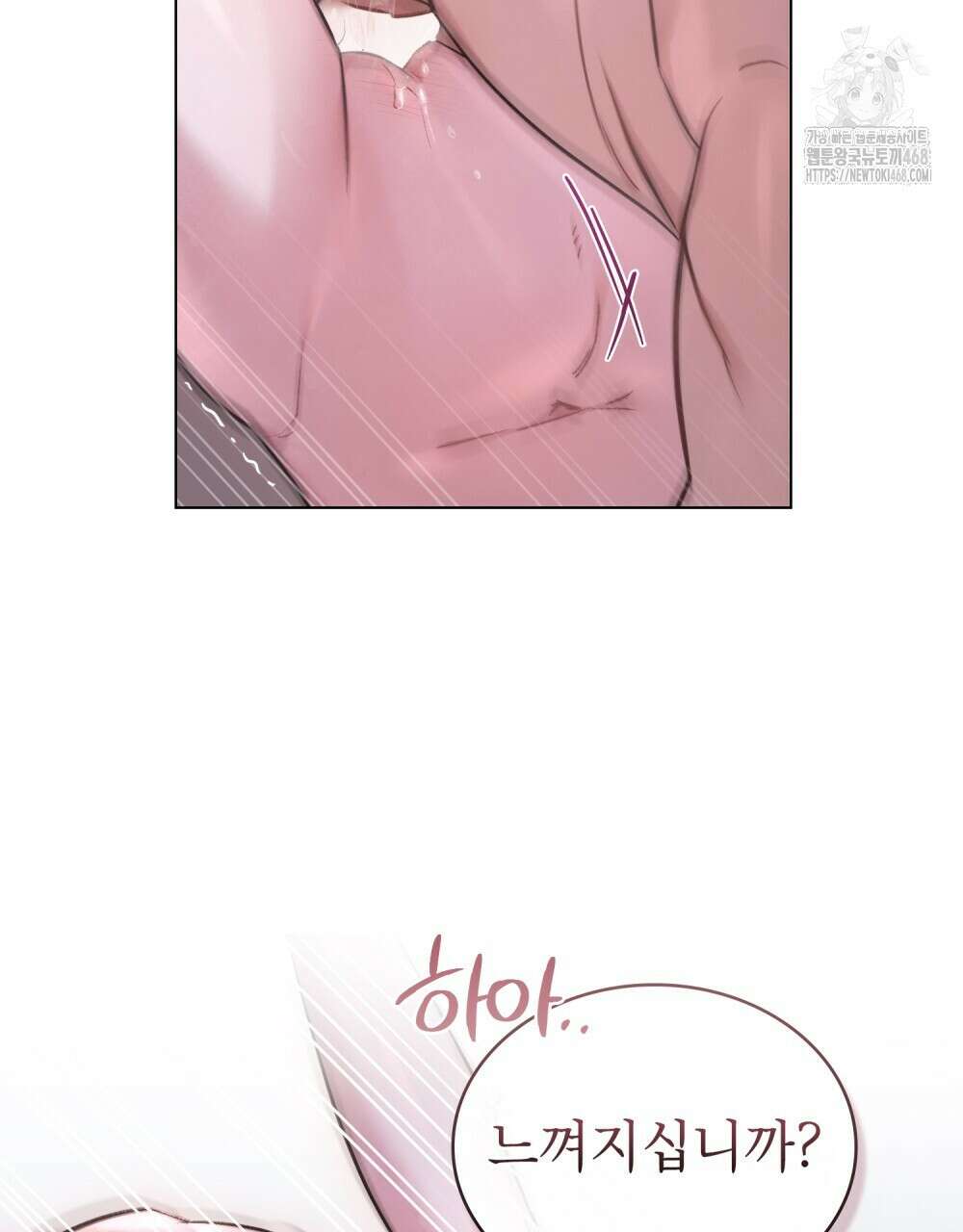 야행(夜行)  35화(시즌1 완결) 85