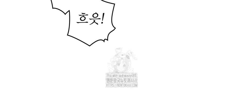 야행(夜行)  35화(시즌1 완결) 88