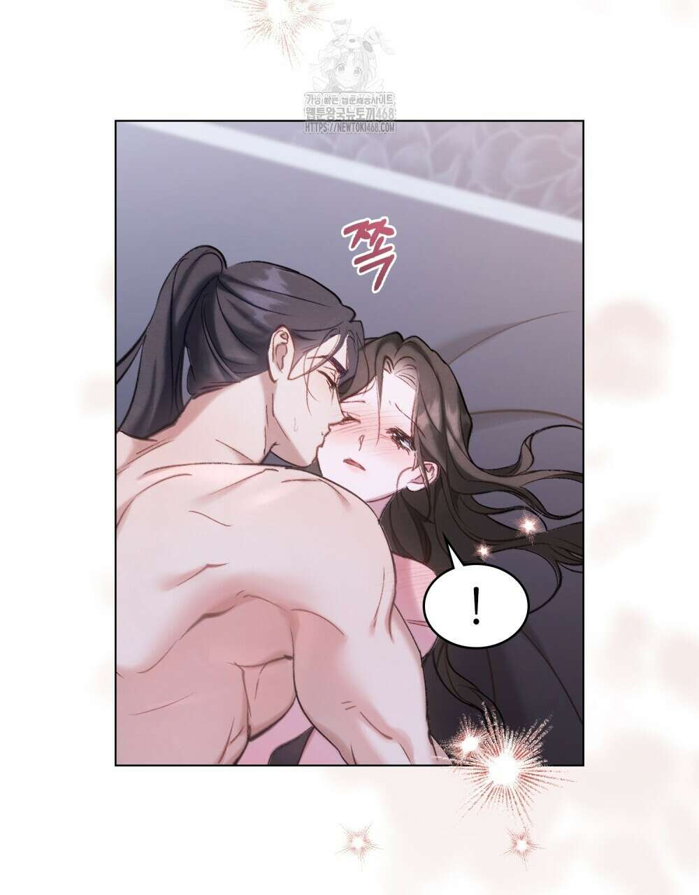 야행(夜行)  35화(시즌1 완결) 98