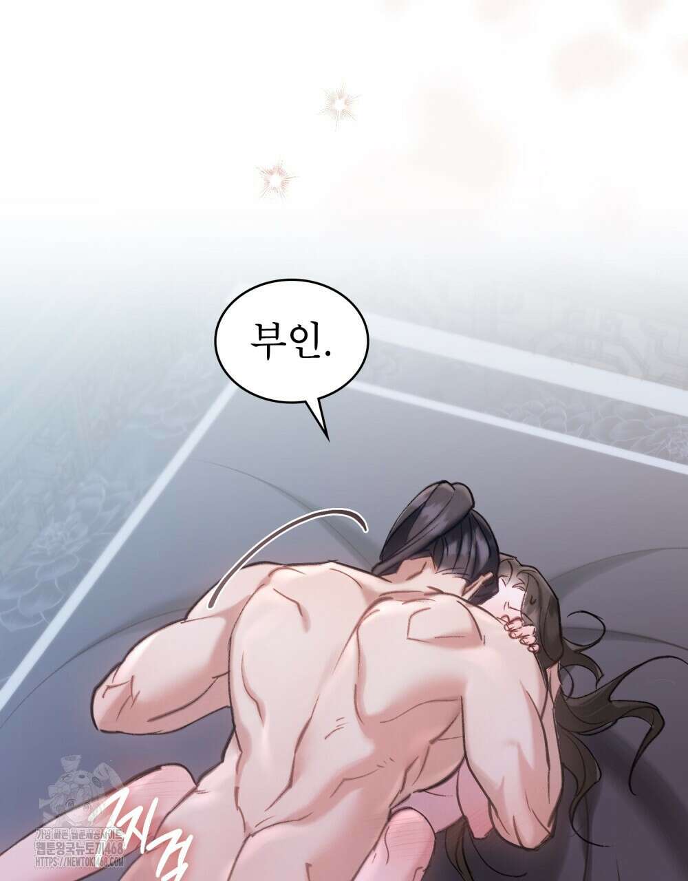 야행(夜行)  35화(시즌1 완결) 99