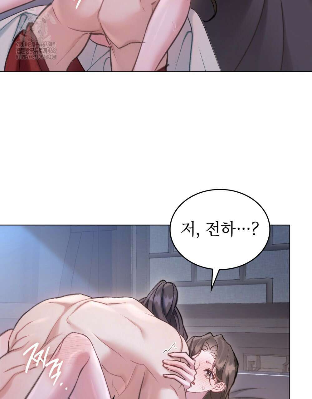 야행(夜行)  35화(시즌1 완결) 100