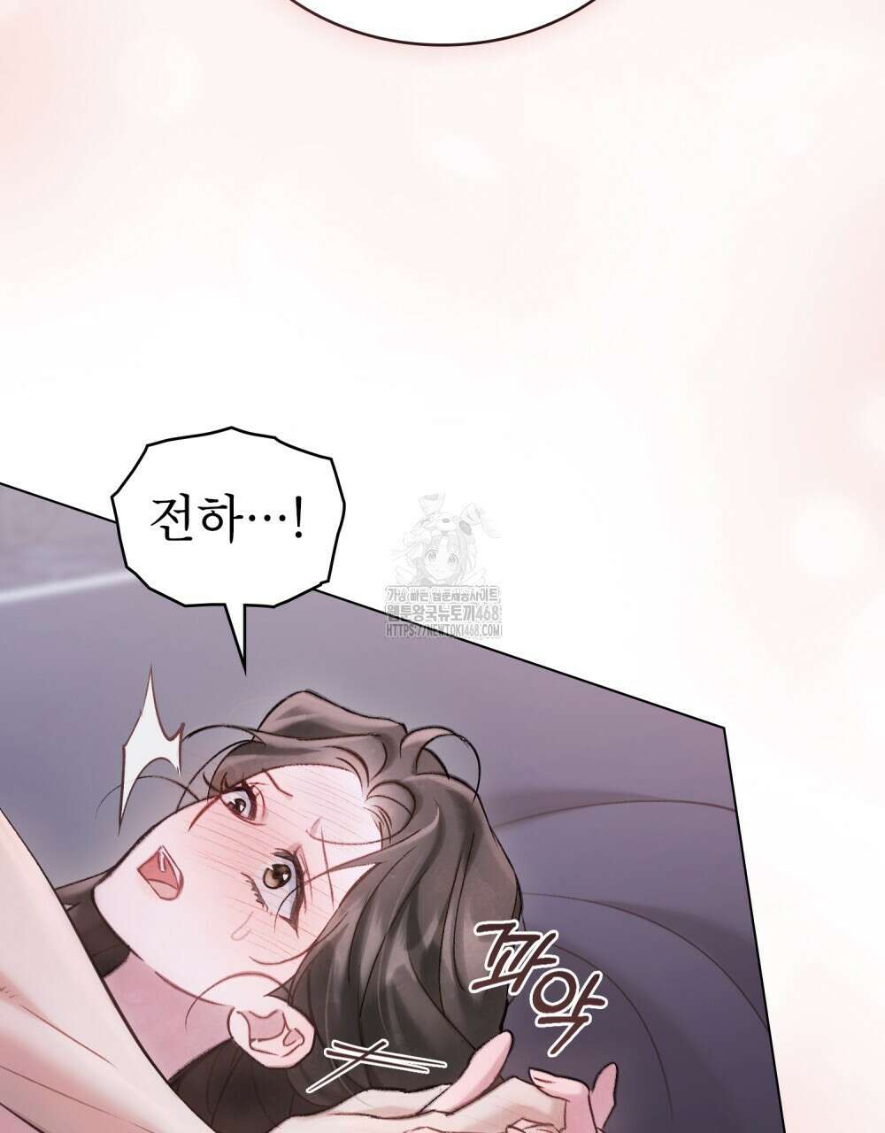 야행(夜行)  35화(시즌1 완결) 105