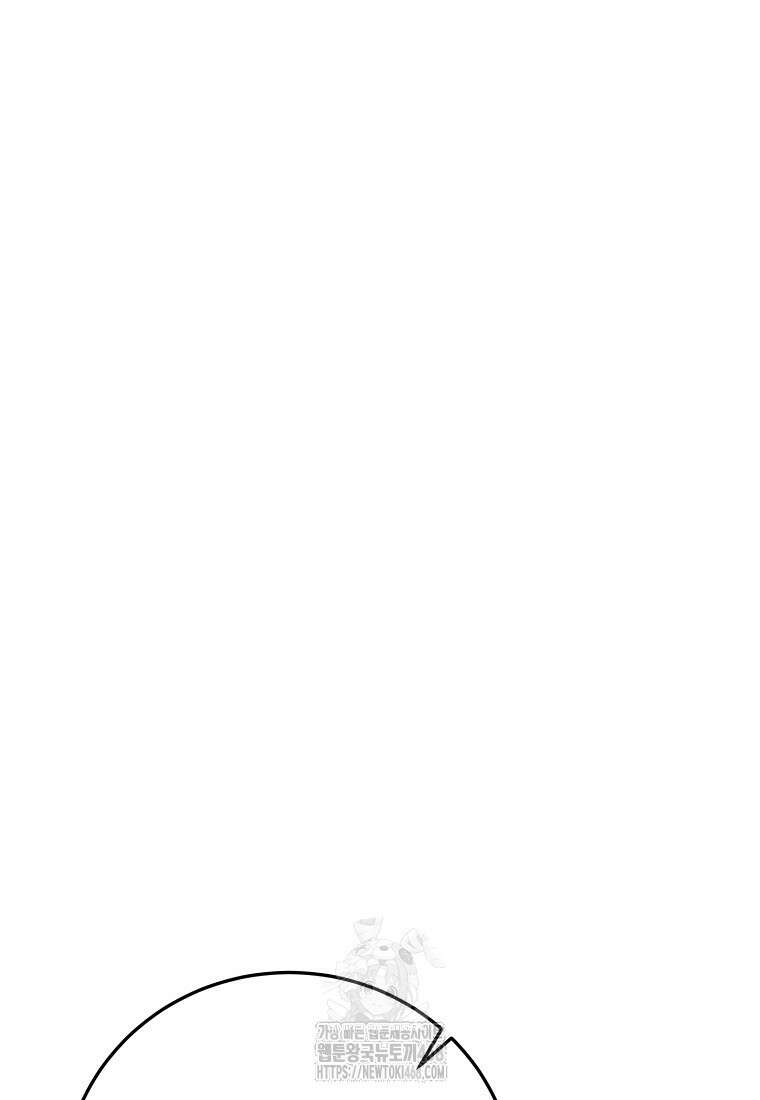 무협지 최고 악당의 귀한 딸입니다 159화 36