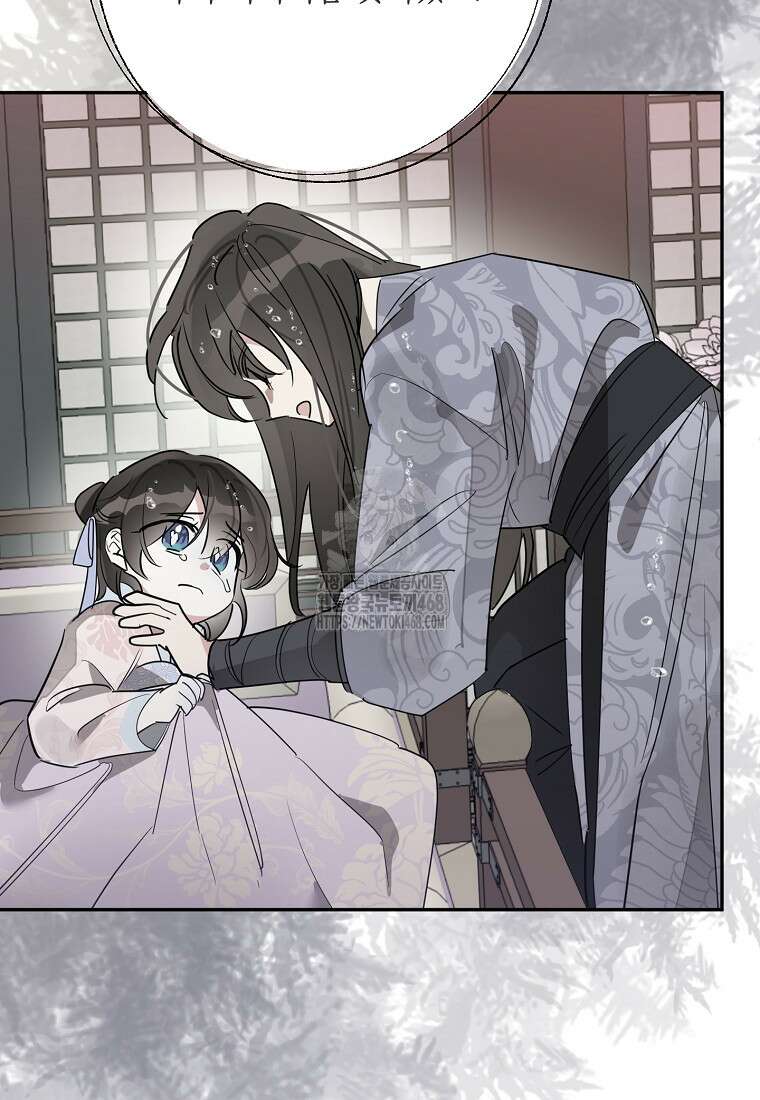 무협지 최고 악당의 귀한 딸입니다 159화 51