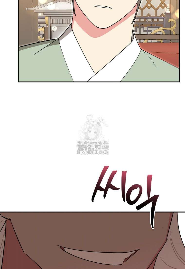 무협지 최고 악당의 귀한 딸입니다 159화 57
