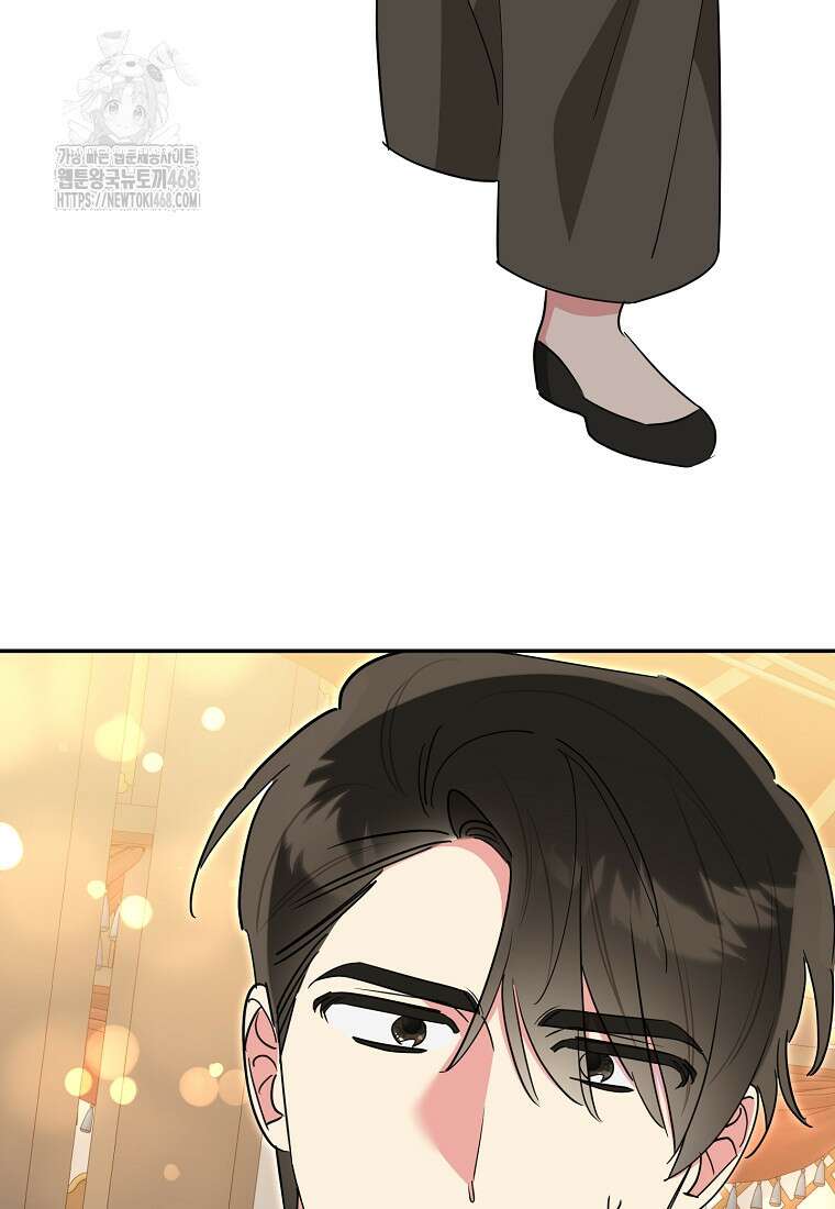 무협지 최고 악당의 귀한 딸입니다 159화 60