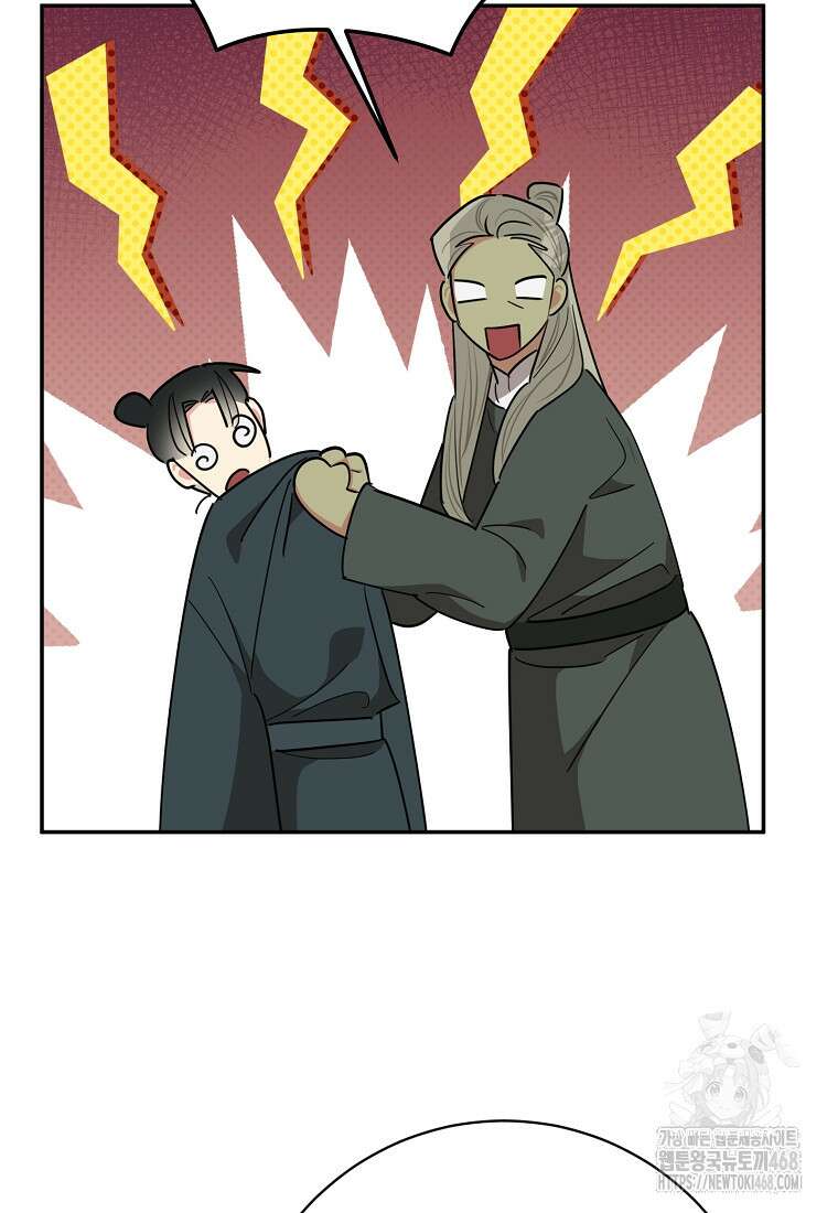 무협지 최고 악당의 귀한 딸입니다 159화 62