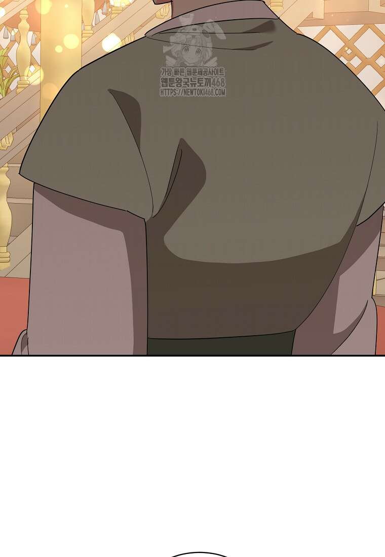 무협지 최고 악당의 귀한 딸입니다 159화 69
