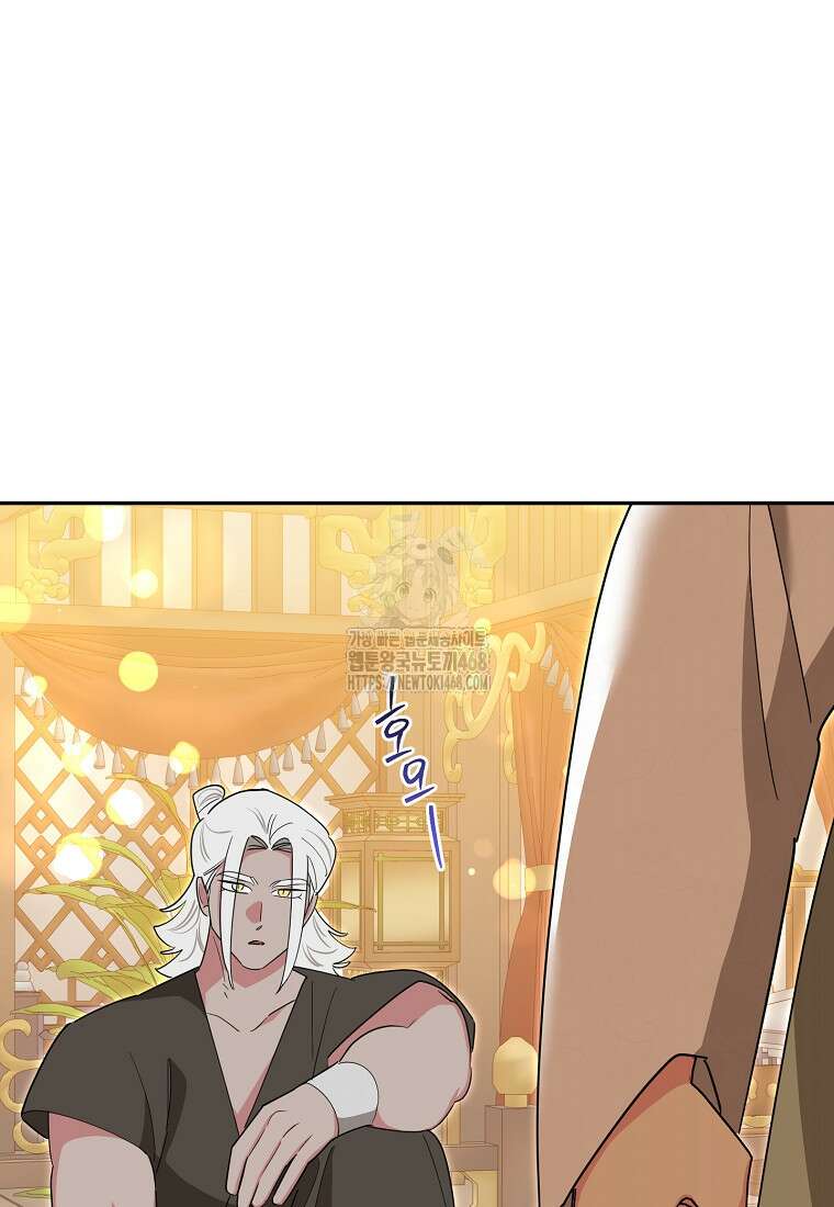 무협지 최고 악당의 귀한 딸입니다 159화 77
