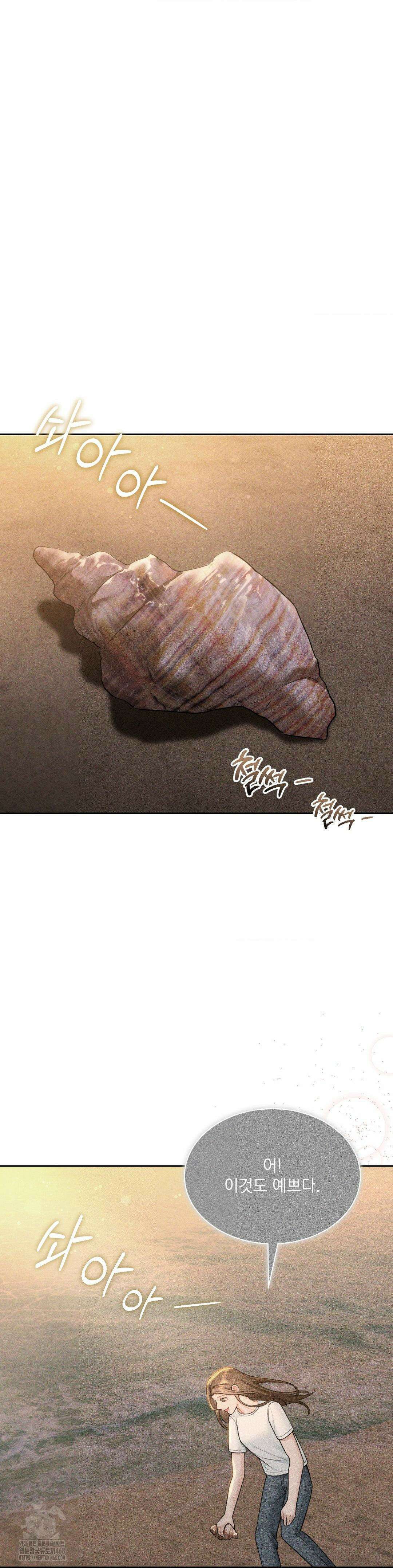 내겐 너무 다정한 보스 25화 4