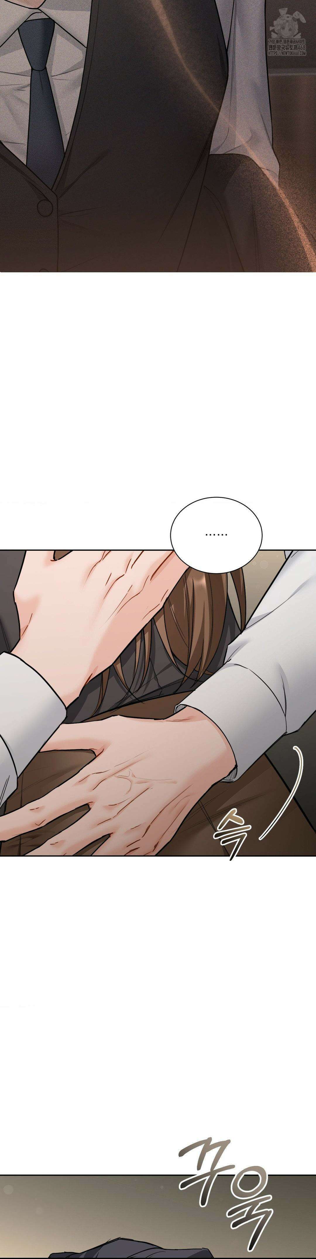 내겐 너무 다정한 보스 25화 13