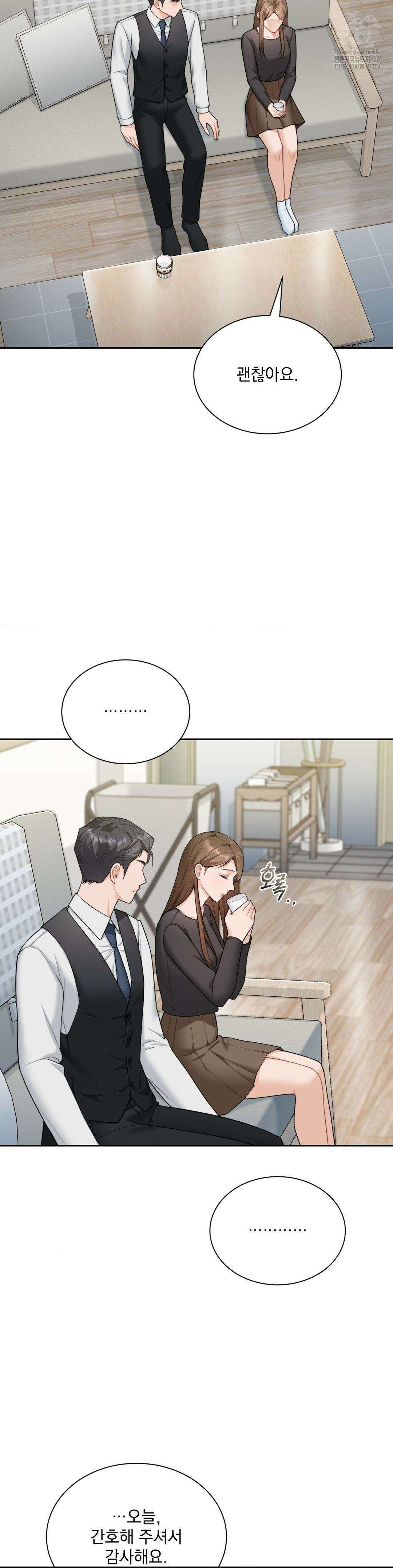 내겐 너무 다정한 보스 25화 16