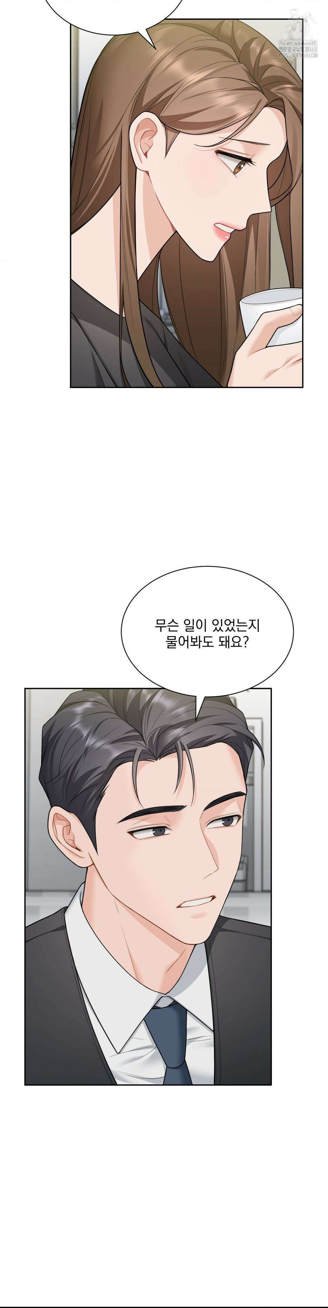내겐 너무 다정한 보스 25화 17