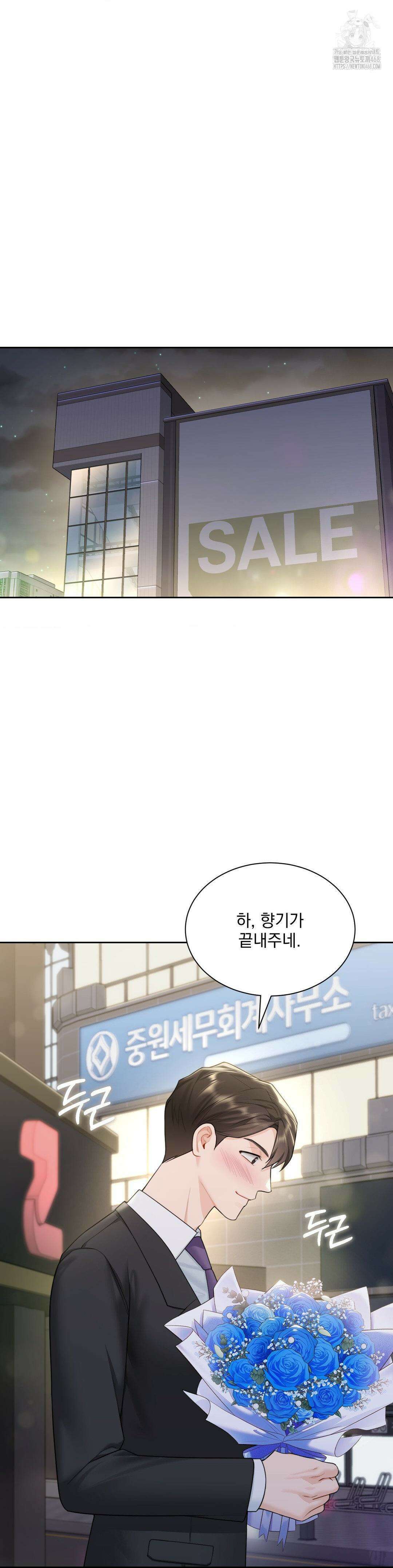 내겐 너무 다정한 보스 25화 36