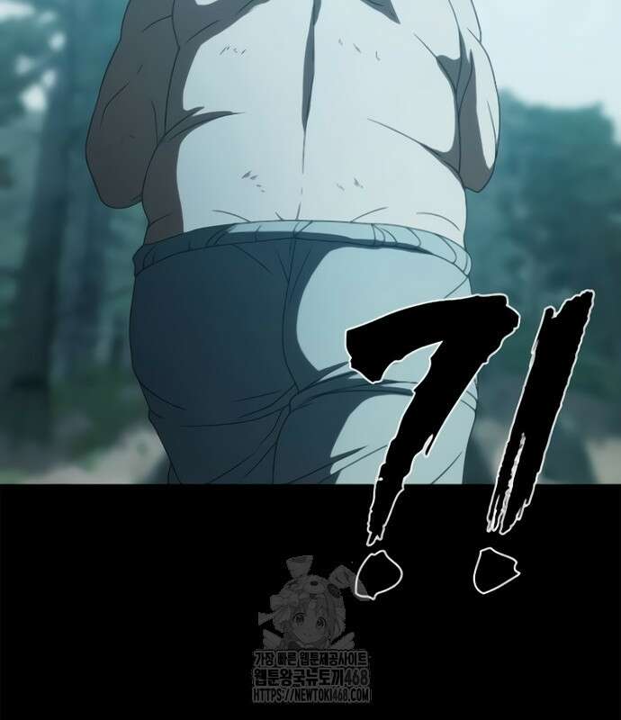 냉동무사 24화 16