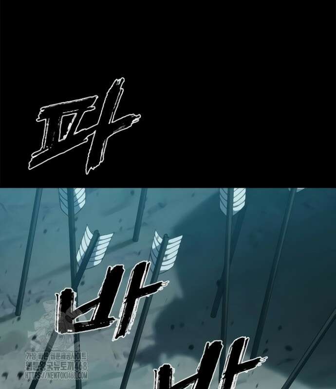 냉동무사 24화 17
