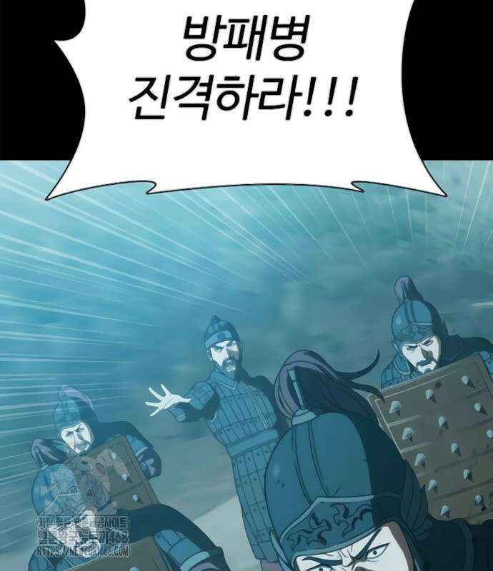 냉동무사 24화 24