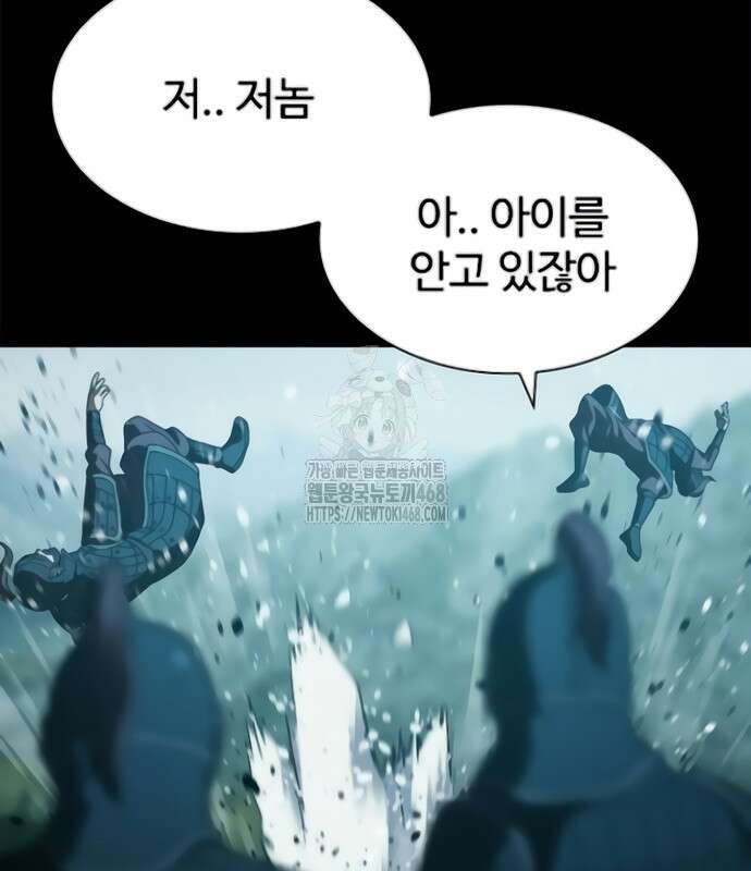 냉동무사 24화 39